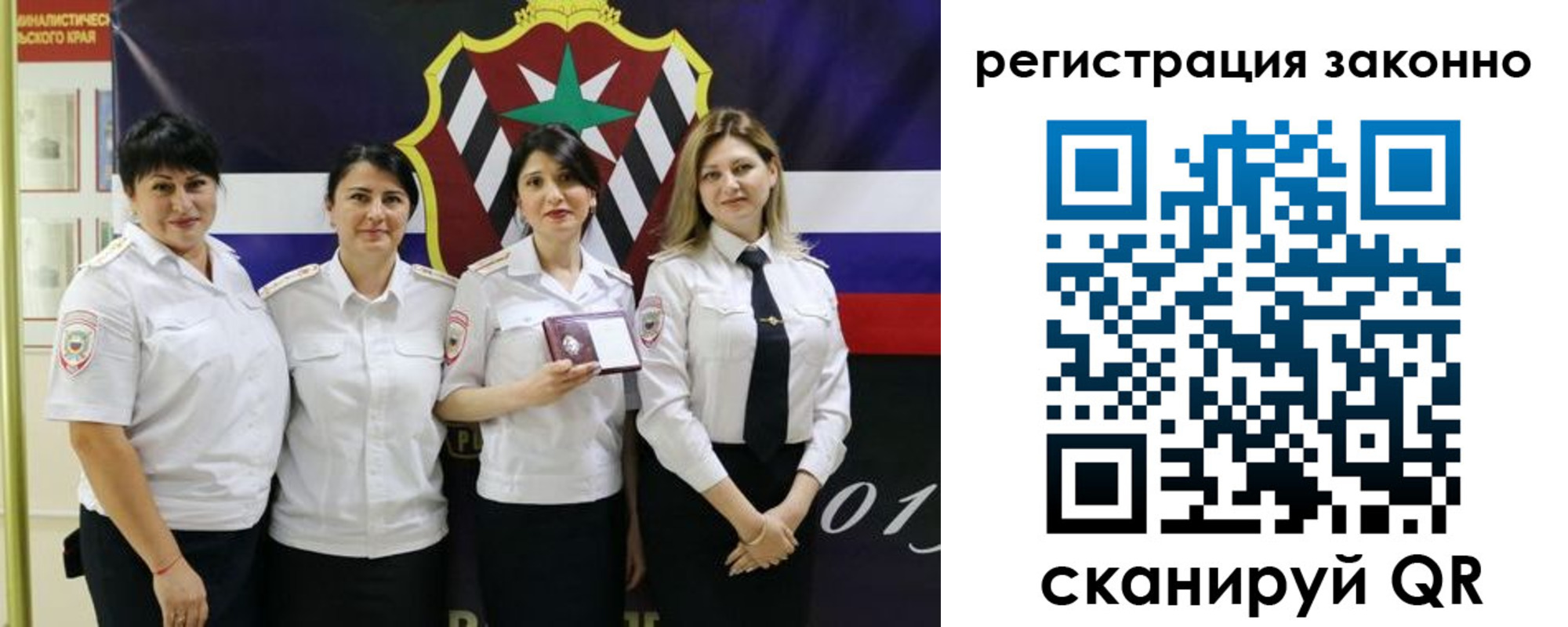 прописка для кредита в Моздоке